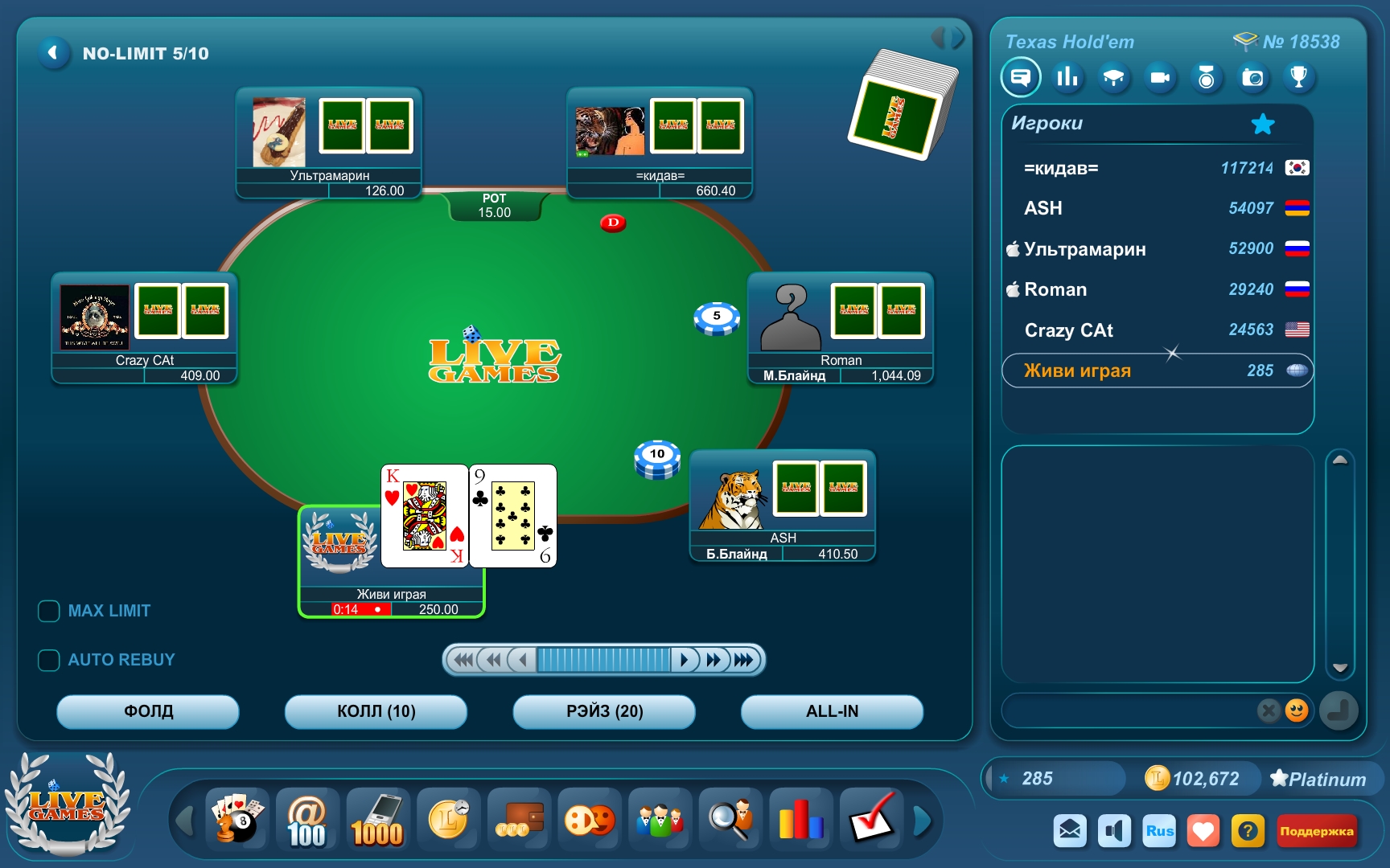 Игровое казино вулкан онлайн играть на реальные